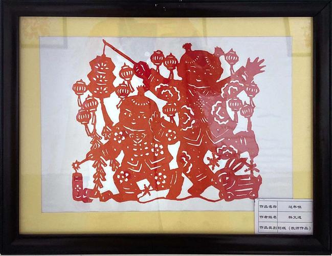 唤醒红色记忆,传承民族文化 ——鸳鸯镇中心小学剪纸艺术活动