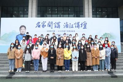 四川幼专组织师生参加绵阳市首期“名家开讲·涪江讲坛”活动